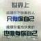 七秒鐘的記憶的頭像