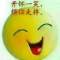 a~楊的頭像