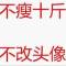 小寶的頭像