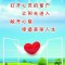 心靈導師的頭像