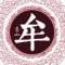 深海微藍(lán)夜未央的頭像
