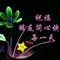 @蔓兒@的頭像