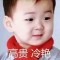 雙子座的頭像