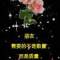 如夢醒的頭像