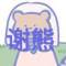 名井佳的頭像