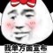 男孩兒的頭像