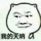 °time	flies的頭像