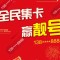 安微的頭像