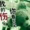 愛我所愛的頭像