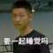撩妹首席指導(dǎo)師的頭像