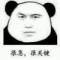 Rambo的頭像