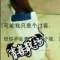 向日葵的頭像