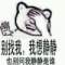 一念人間一念地獄	?的頭像