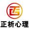 正析心理研究所方萍的頭像