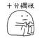 1272433170的頭像