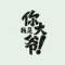 ?wsnhz♀??的頭像