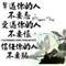 楊鑫華的頭像