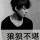 ↗諆實(shí)詪↙軟鰯?shù)念^像