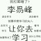 i	am	fine的頭像