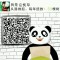 忘憂草的頭像