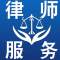 杜昂法揚律師的頭像