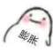 false°的頭像