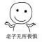 壹的頭像