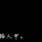 a	passer-by的頭像