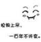 、舊人的頭像