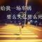 說不清的FeeI的頭像