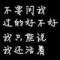 情先森的頭像