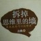 I am me~的頭像
