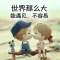 帥哥，這不刷臉的頭像