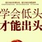 曾經的頭像