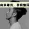 》加油…的頭像