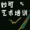 魂醉?癡的頭像