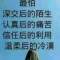 忘不了你的頭像