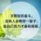 云淡風輕的頭像