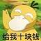 Dobby的頭像