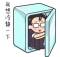 的頭像