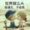 幸?？孔约旱念^像