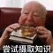 系統正在載入……的頭像