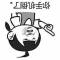 的頭像