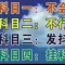 →_→迷★茫←_←的頭像