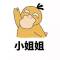的頭像