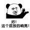 阿巴阿巴阿巴的頭像