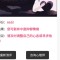 momoco的頭像