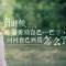 韓、溫柔的頭像