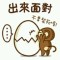 千里的頭像
