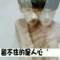 ????	???的頭像